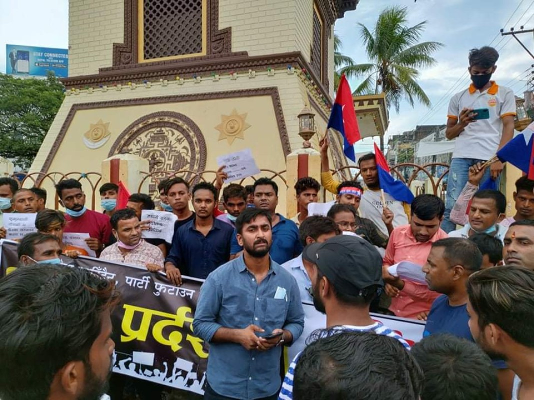 वीरगंजमा अध्यादेशको विरोधमा युवा संघद्वारा प्रदर्शन।
