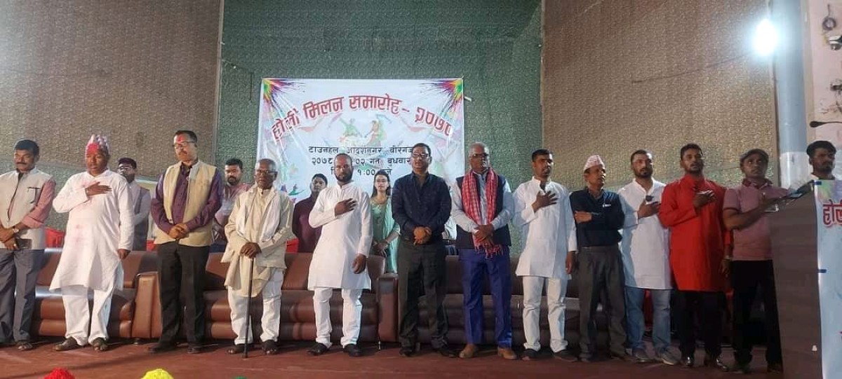 कानु  युवा समाज नेपालद्धारा होली मिलन कार्यक्रम सम्पन्न