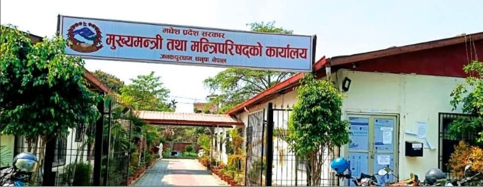 मधेशमा सत्ता उलटफेरको काउन्टडाउन : गोप्य सहमतिमा सरकार ढलाउने खेल, मुख्यमन्त्री यादव घेराबन्दीमा