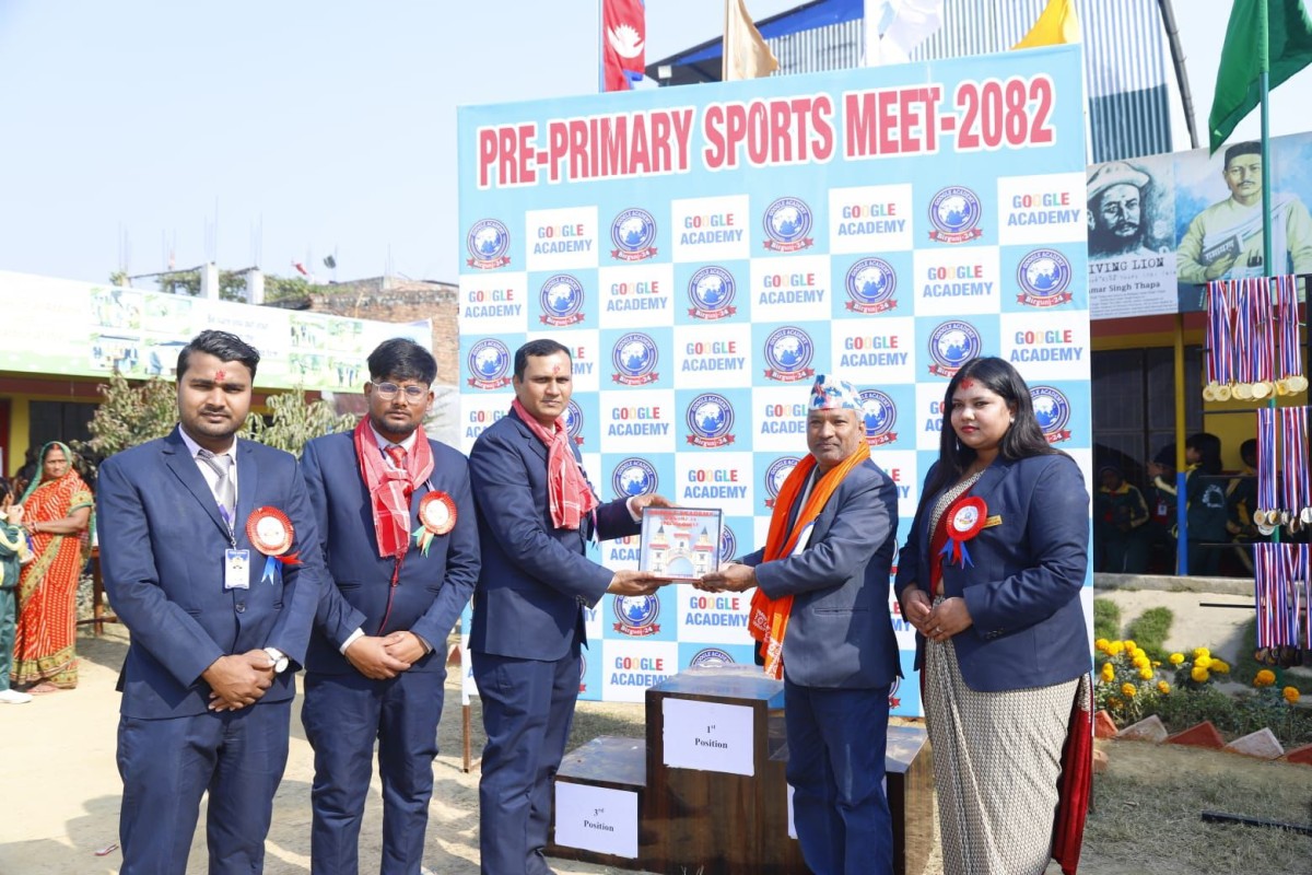 गुगल एकेडेमी विद्यालयमा विद्यालयस्तरीय खेलकुद तथा अतिरिक्त क्रियाकलाप सम्पन्न