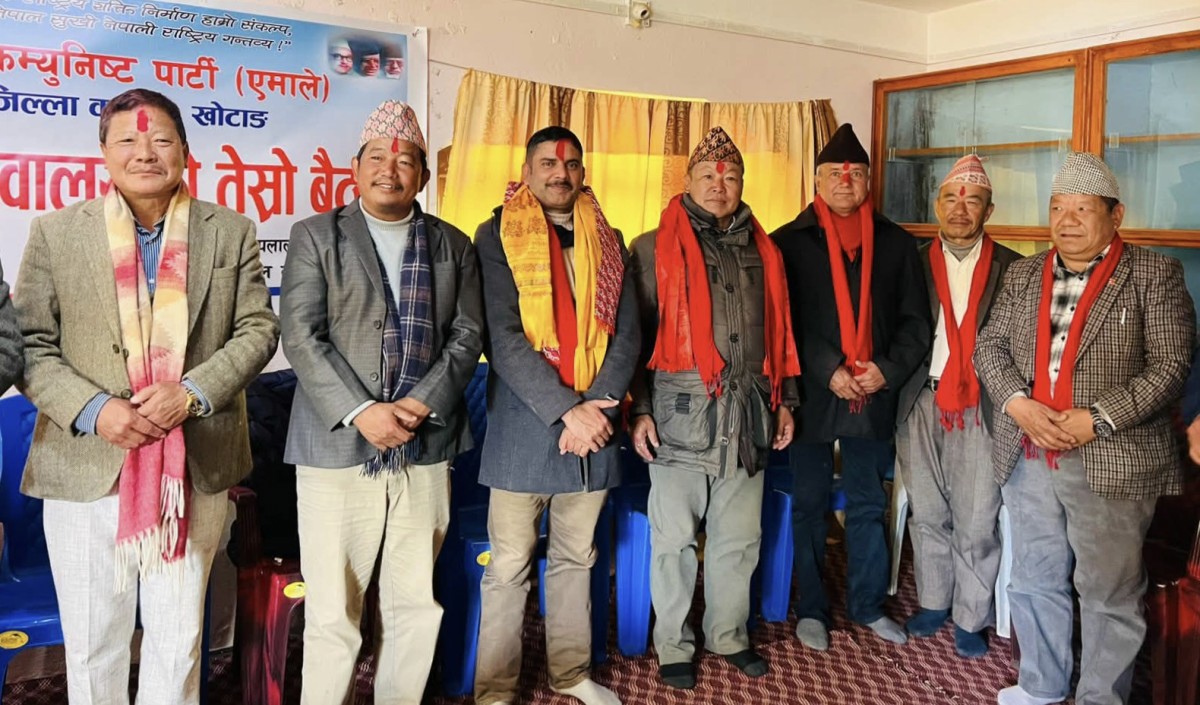 प्रतिनिधिसभा निर्वाचनका लागि एमाले खोटाङद्वारा रमेश पौडेलसहित १० जनाको नाम सिफारिस