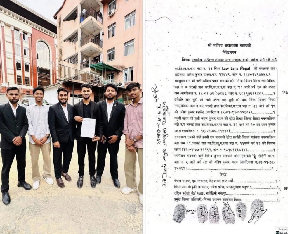 एसईई मोबाइल काण्ड सर्वोच्चमा, भोलि हुनेछ कानुनी परीक्षण