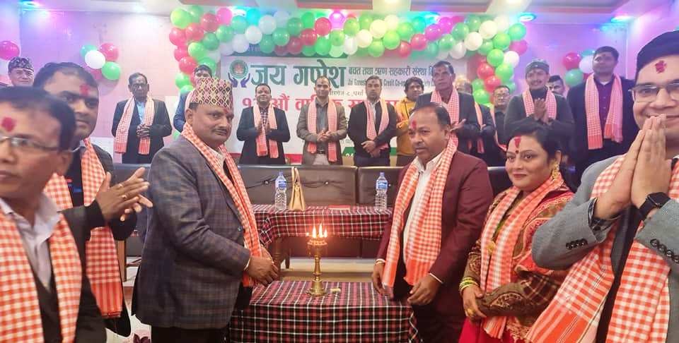 जय गणेश सहकारीको १३  औं सधारण सभा सम्पन्न,नेपाली अर्थतन्त्रमा सहकारीको भुमिका महत्वपुर्ण :सांसद हजरा