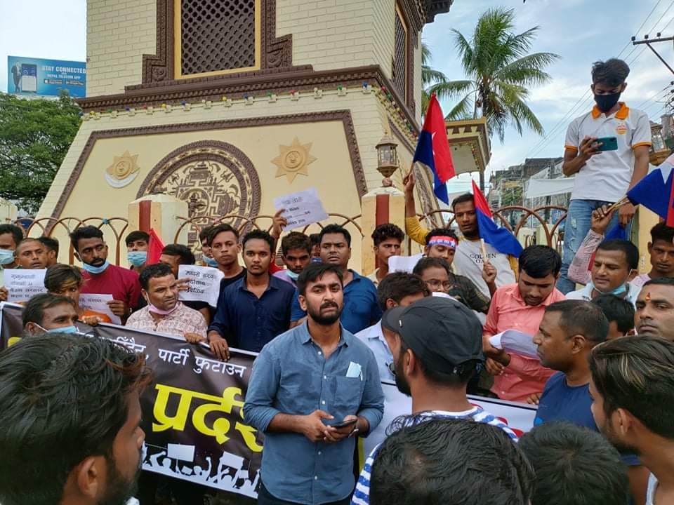 वीरगंजमा अध्यादेशको विरोधमा युवा संघद्वारा प्रदर्शन।