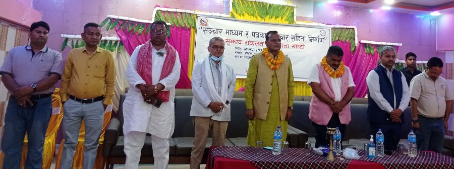 अक्षय कोषमा सहयोग गर्ने मुख्यमन्त्री गद्दीको प्रतिवद्धता