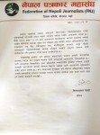  पत्रकारलाई दुरव्यवहार गरेको घटनाप्रति नेपाल पत्रकार महासंघ पर्साको गम्भिर ध्यानाकर्षण
