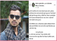 ठेकेदारी प्रवृत्तिविरुद्ध भगवान कुर्मीको विद्रोह, एमालेका सबै जिम्मेवारीबाट राजीनामा