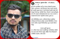 पर्सामा एमालेभित्र बिस्फोट, कुर्मीको बिद्रोह, पार्टीठेकेदारको कब्जामा रहेको आरोपसहित जिम्मेवारी त्याग