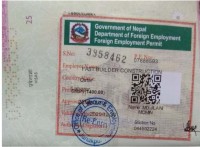 अब लाइन बस्नुपर्दैन: श्रम स्वीकृति आवेदनकै दिन दिने व्यवस्था लागू