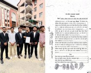 एसईई मोबाइल काण्ड सर्वोच्चमा, भोलि हुनेछ कानुनी परीक्षण