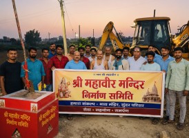 धर्मको कार्यमा एकजुट लक्ष्मणवा, महावीर मन्दिर निर्माण अभियान भव्य रूपमा सुरु