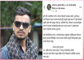 ठेकेदारी प्रवृत्तिविरुद्ध भगवान कुर्मीको विद्रोह, एमालेका सबै जिम्मेवारीबाट राजीनामा