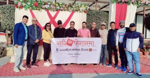 अन्तर्राष्ट्रिय कन्डम दिवसको अवसरमा बुटवलमा ओपन म्युजिकल कन्सर्ट हुने