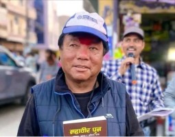 महावीर पुनको जोड: शिक्षा र स्वास्थ्य क्षेत्रमा राजनीतिक हस्तक्षेप अन्त्य गर्न ऐन संशोधन आवश्यक