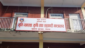 लुम्बिनीका तत्कालीन सचिवसहित १६ जनाविरुद्ध भ्रष्टाचार मुद्दा दायर, ७१ लाख बढी बिगो मागदाबी