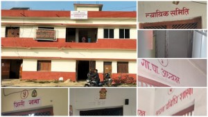 पकहामैनपुर गाँउपालिकामा अध्यक्ष मेहता र कर्मचारी बिच द्धन्द, अध्यक्ष मेहताले जिन्सी शाखामा गरे तालाबन्दी