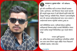 पर्सामा एमालेभित्र बिस्फोट, कुर्मीको बिद्रोह, पार्टीठेकेदारको कब्जामा रहेको आरोपसहित जिम्मेवारी त्याग