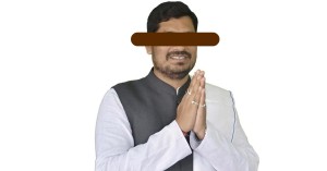जसपाका प्रदेश सांसद सरोजकुमार सिंह पुनः पक्राउ,१६ जना विरुद्ध भ्रष्टाचार मुद्दा दायर