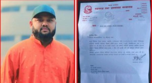 नारायणी अस्पताल विकास समिति सदस्यमा बिमल पौडेल मनोनीत, स्वास्थ्य क्षेत्रमा सुधारको अपेक्षा
