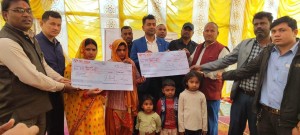मृत्यु दाबी भुक्तानी मार्फत सूर्य ज्योती लाईफ इनस्योरेन्स कम्पनीद्वारा स्वर्गीय राम आशिष दासलाई १० लाख रुपैयाँ प्रदान
