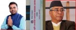 भूमि आयोगको विघटन गरीब विरोधी कार्य गरिएको नेता गुप्ताको आरोप ।