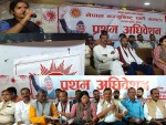 वीरगंजमा एमालेको महाधिवेशन सम्पन्न,राजेन्द्र यादवको अध्यक्षतामा १०१ सदसिय कमिटी गठन