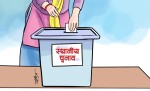 जसपालाई कार्यकर्ताले नै हराउने, सरावगी बलियो बने अलग अलग कमिटीमा रहेका जसपा एकले अर्कोलाई हराउँदै