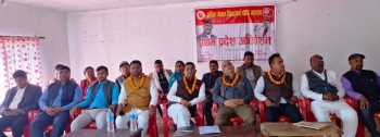 ओविसी महासंघको मधेश प्रदेशको प्रथम महाधिवेशन सम्पन्न,प्रचण्ड सरकारबाट देशले निकाश नपाउने – महासेठ