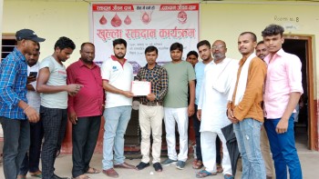 पकहामैनपुरमा रक्तदान सम्पन्न २५ जनाले गरे रक्तदान