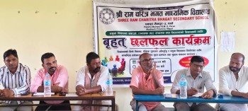 पकहाँमैनपुरमा शैक्षिक सुधारको नयाँ पहल, रामचरित्र भगत माविमा English Medium र स्नातक तहको योजना