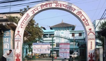नारायणी अस्पतालको  आकस्मिक कक्ष निर्माणमा पौने २ करोड भ्रष्टाचार, मेसु ठाकुर सहित ९ जनामाथि अख्तियारको मुद्दा