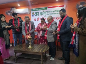 जय गणेश बचत तथा ऋण सहकारी संस्थाको १६औँ वार्षिक साधारण सभा सम्पन्न