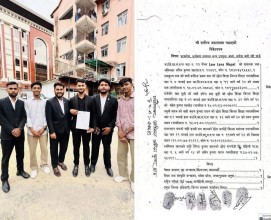 एसईई मोबाइल काण्ड सर्वोच्चमा, भोलि हुनेछ कानुनी परीक्षण
