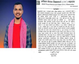 मुल्य वृद्धिको बिरुद्धमा  ओविसीले आन्दोलन गर्ने 