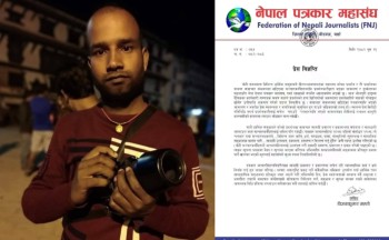 पत्रकारितामाथि खुला हमला: वीरगञ्जमा कार्यकारी सम्पादक साहमाथि आक्रमण