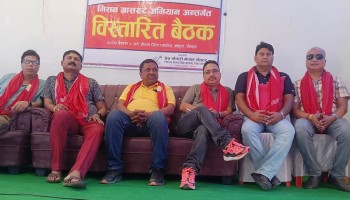  प्रेस चौतारी  रौतहट शाखाको बिस्तारीत बैठक बंकुलमा सम्पन्न