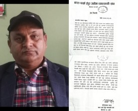 भ्रामक समाचार प्रति बारा–पर्सा इँटा व्यवसायी सङ्घको आपती, सुपर ईट्टाका संचालकलाई कारवाहि गरिने – अध्यक्ष यादव