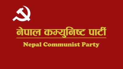 नेपाल कम्युनिस्ट पार्टी स्थापनाको ७४औ वर्ष पुरा