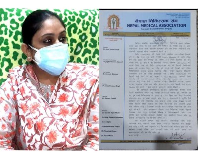 भ्रामक समाचार सम्प्रेषण गरेकोमा चिकित्सक संघको ध्यानाकर्षण।