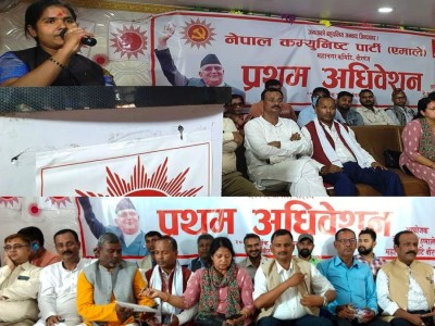 वीरगंजमा एमालेको महाधिवेशन सम्पन्न,राजेन्द्र यादवको अध्यक्षतामा १०१ सदसिय कमिटी गठन