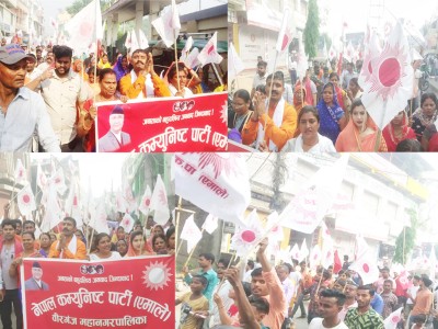 गुप्ताको पक्षमा बिशाल जनलहर, वडा नम्बर १० मा एमालेको जित निश्चित
