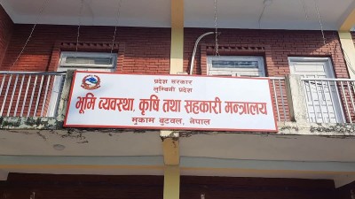 लुम्बिनीका तत्कालीन सचिवसहित १६ जनाविरुद्ध भ्रष्टाचार मुद्दा दायर, ७१ लाख बढी बिगो मागदाबी