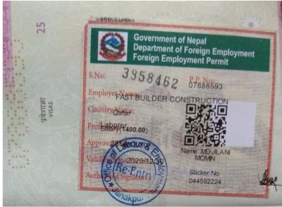 अब लाइन बस्नुपर्दैन: श्रम स्वीकृति आवेदनकै दिन दिने व्यवस्था लागू