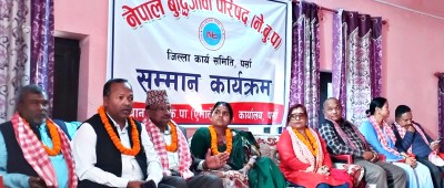 नेपाल बुद्धिजीवी परिषद पर्सा द्वारा कृषि मन्त्री ज्वाला कुमारी साह सम्मानित