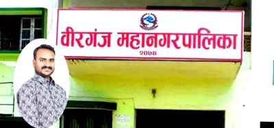 बिरगंज महानगरपालिका भागबन्डाको खेल मैदान बन्दै: वडा अध्यक्ष सिंह