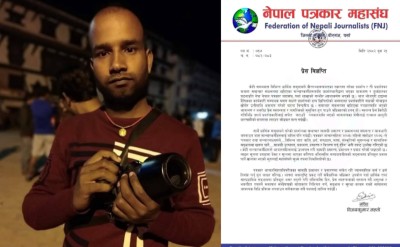 पत्रकारितामाथि खुला हमला: वीरगञ्जमा कार्यकारी सम्पादक साहमाथि आक्रमण