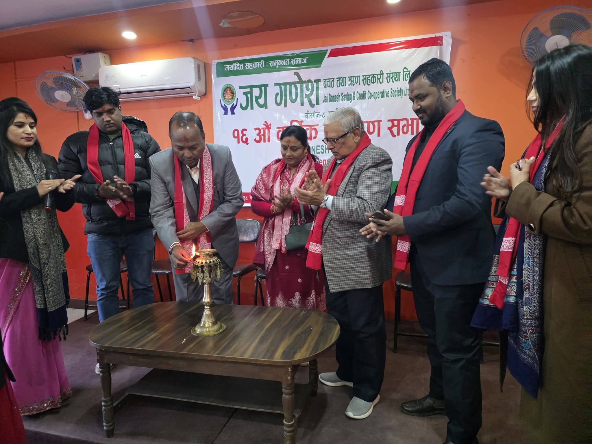 जय गणेश बचत तथा ऋण सहकारी संस्थाको १६औँ वार्षिक साधारण सभा सम्पन्न