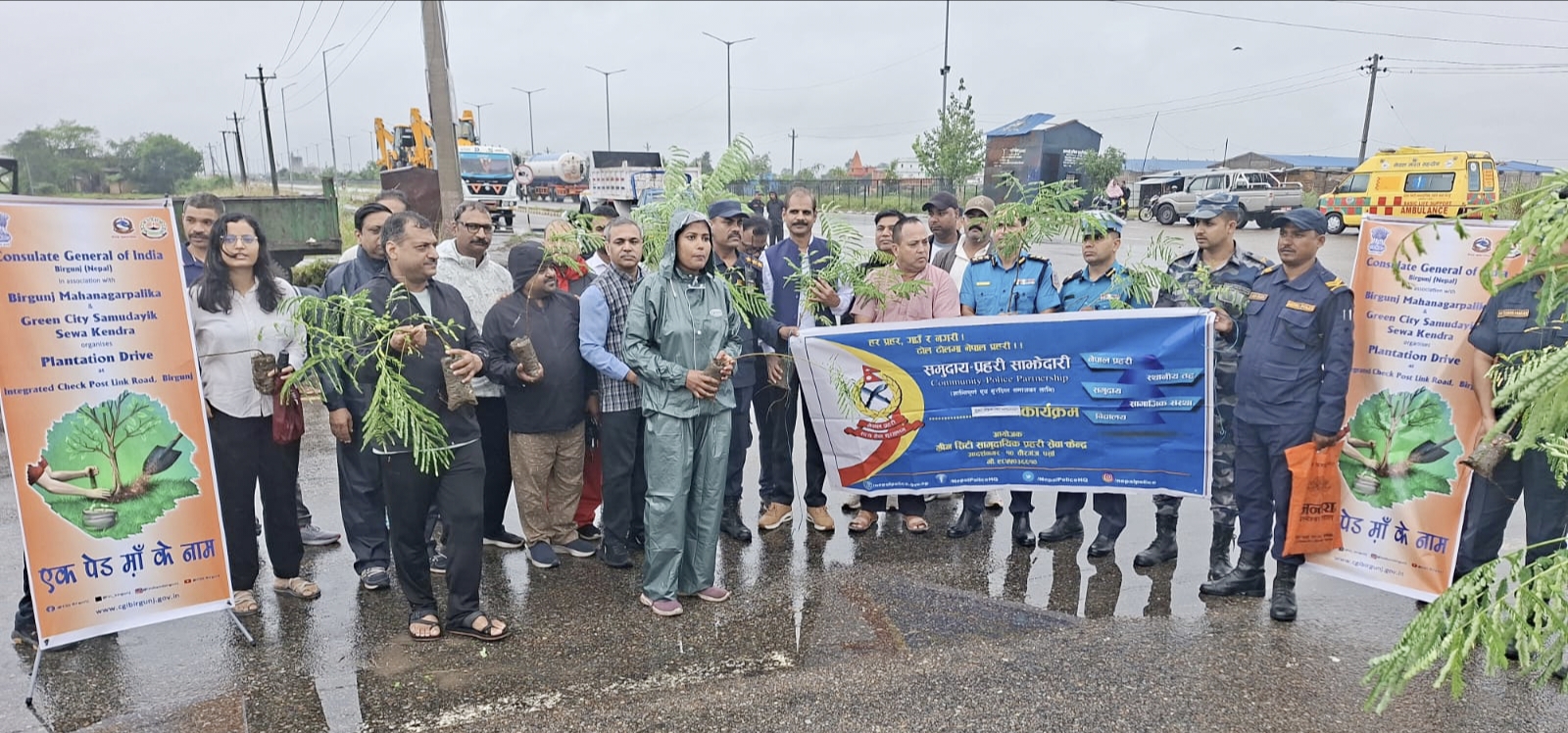 बिरगंजमा वृक्षारोपण एवं सरसफाई कार्यक्रम सम्पन्न