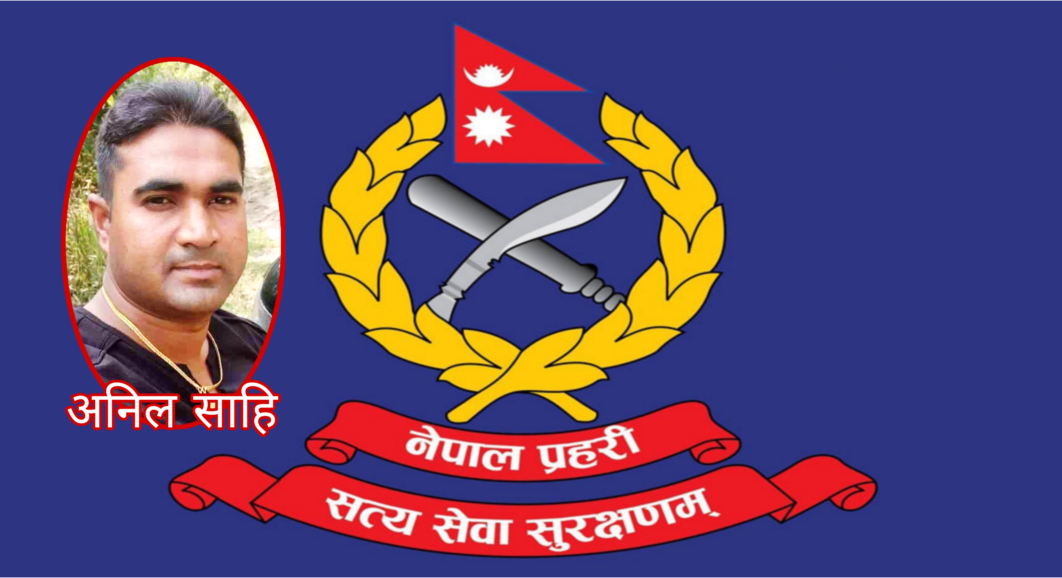 टाईगर टोली पर्साका अनिल र रामशरण पैसा असुलीमा व्यस्त